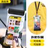 Funda impermeable para teléfono para repartidores, recargable, con soporte de clip, cubierta impermeable para pantalla táctil y proporciona informes de prueba