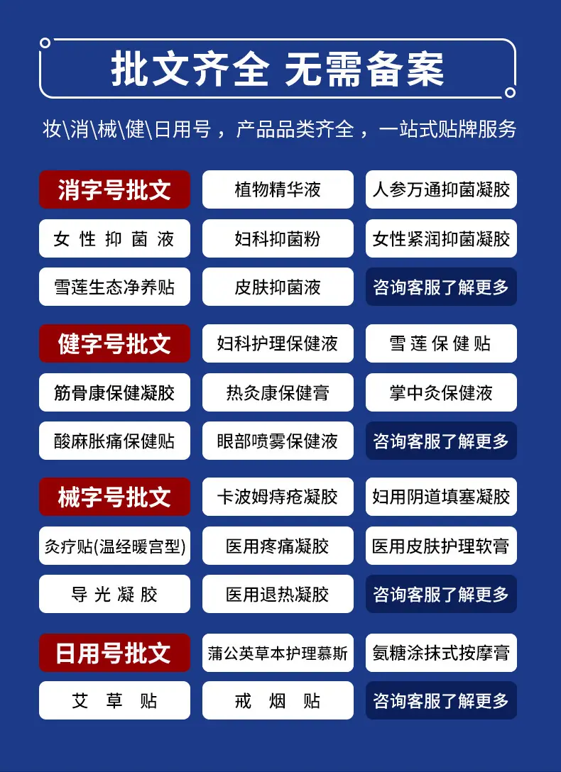 男女私密产品oem贴牌代加工 (7)