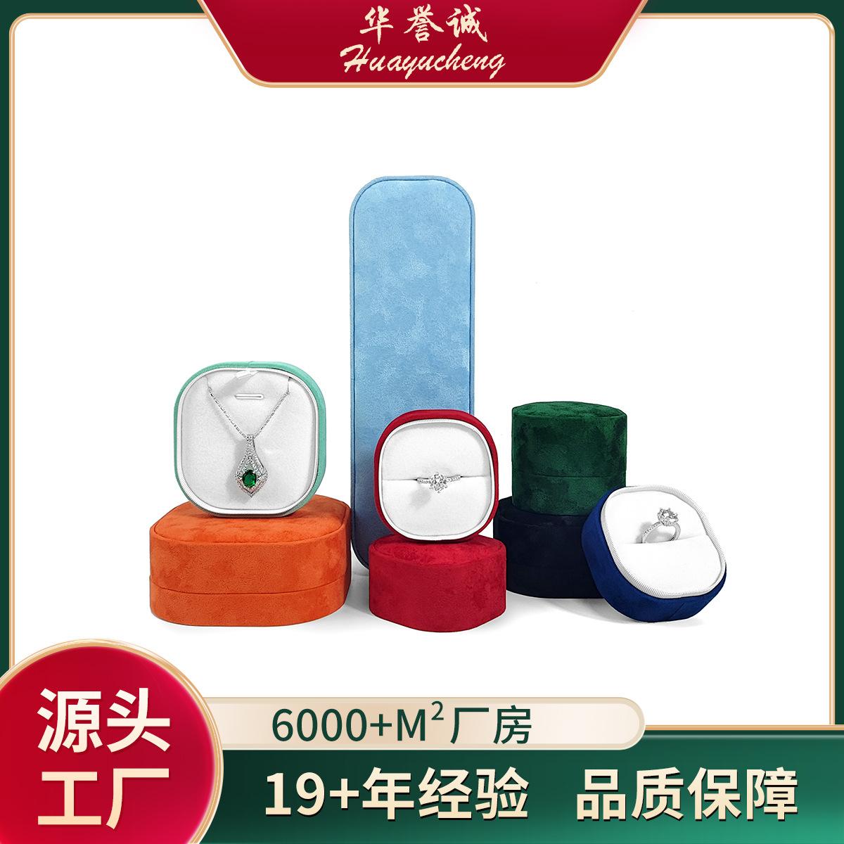 开盖绒盒主图2
