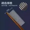 Pente para Higiene de Animais para Remover Pelos Soltos, Pente de Aço de Dentes Finos para Desembaraçar Cães, Pente Especial para Gatos de Pelo Longo, Pente para Higiene de Animais