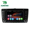 Navegador GPS para coche de 7 pulgadas 13 Skoda Octavia 8 núcleos Android 8.0 imagen de marcha atrás todo en uno G