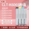 Para cartucho Samsung CLT-K606S CLX-9352ND 9252NA cartucho 9350ND 9250NA tóner