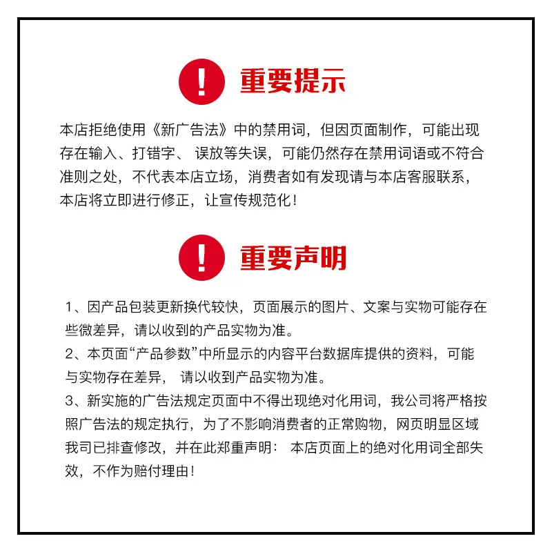 极限词2.jpg