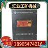 Hubei Shaou KTL110-J1 Estación base de comunicación/señal tipo KTL110-J2 usada en minería