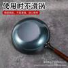 Atacado de Fábrica Wok Universal Ferro Fundido Espessado Grelhado Azul Artesanal Cozinha Sem Revestimento Panela de Ferro Doméstica
