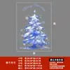 Adesivos de Vidro para Porta de Natal 2027, Adesivos Grandes para Decoração de Janelas, Montagem de Atmosfera, Adesivos de Árvore de Natal para Janela Festiva, Adesivos Eletrostáticos