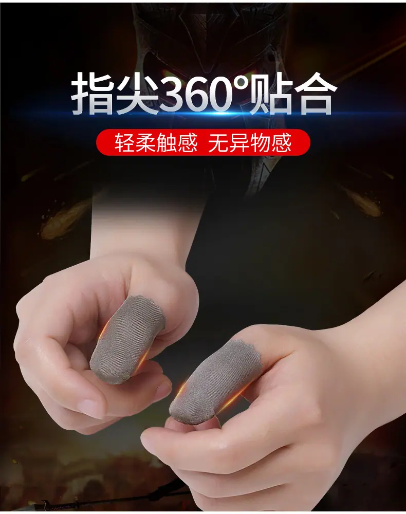指套详情-2_08