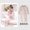 26 novos conjuntos de roupas de outono para crianças, conjuntos de pijama de algodão com Lycra para outono e inverno para crianças mais velhas, conjuntos de roupa íntima de base para meninos e meninas