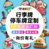 Etiqueta de equipaje de PVC Personalizada Tarjeta de embarque de dibujos animados Anti-pérdida Portatarjetas de plástico blando Tarjeta de trabajo Productos culturales y creativos Personalización por lotes