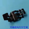 Viento y Nube 2QQ3/6, Nube Bandera 1/2A1, Lechi: Clips de fijación de cables para el panel de aire acondicionado, control de dirección y temperatura del aire interior y exterior