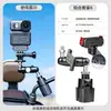 Clip para Espejo Retrovisor de Vehículo Eléctrico Sin Desmontaje Requerido Adecuado para Cámara Dji Action5/6 Gopro y Soporte de Teléfono para Ciclismo