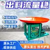 Alimentador Automático de Disco para Mineração com Superfície de Disco Resistente ao Desgaste e Durável, Fácil de Ajustar. Alimentador Automático de Disco para Mineração
