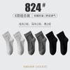 Calcetines de media pantorrilla personalizados de fábrica OEM para primavera y verano, transpirables, absorbentes de sudor, color liso, casuales, antibacterianos y desodorantes para hombre