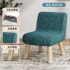 Banqueta Baixa, Banqueta de Mesa de Centro, Banqueta para Sofá de Sala de Estar para Adultos, Cadeira com Encosto, Banqueta Pequena, Banco de Sala de Estar, Banqueta Infantil