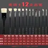 Set de Pinceles de Acuarela Magritte para Arte, Pinceles de Cerdas Especializadas para Pintura al Óleo, Pinceles en Forma de Abanico, Pinceles de Colores Caballero Negro