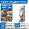 Máquina llenadora cuantitativa automática gran capacidad polvo granular té en grano arroz nueces ferretería medicina medición