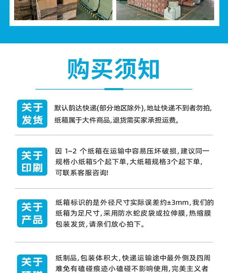 旧款鞋盒-详情页-_15.jpg