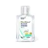 Desinfectante de Manos Haishi Hainuo Líquido Antibacterial para Adultos y Niños Espuma Limpiadora Hidratante para el Hogar Desinfectante de Manos Portátil Innovi