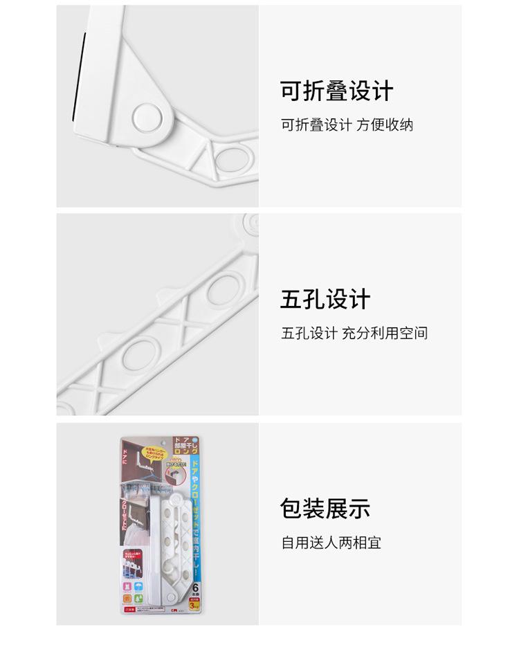 衣架_14.jpg