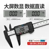 Calibrador Electrónico Digital Multifuncional Portátil de Alta Precisión para Joyería y Manualidades, Calibrador Pequeño para el Hogar