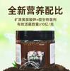 Activador de suelos Treasure Mine Source Ácido fúlvico Potasio Esencia de suelo de pino Fertilizante soluble en agua Fertilizante para flores Modificador antiendurecimiento Activador de suelos