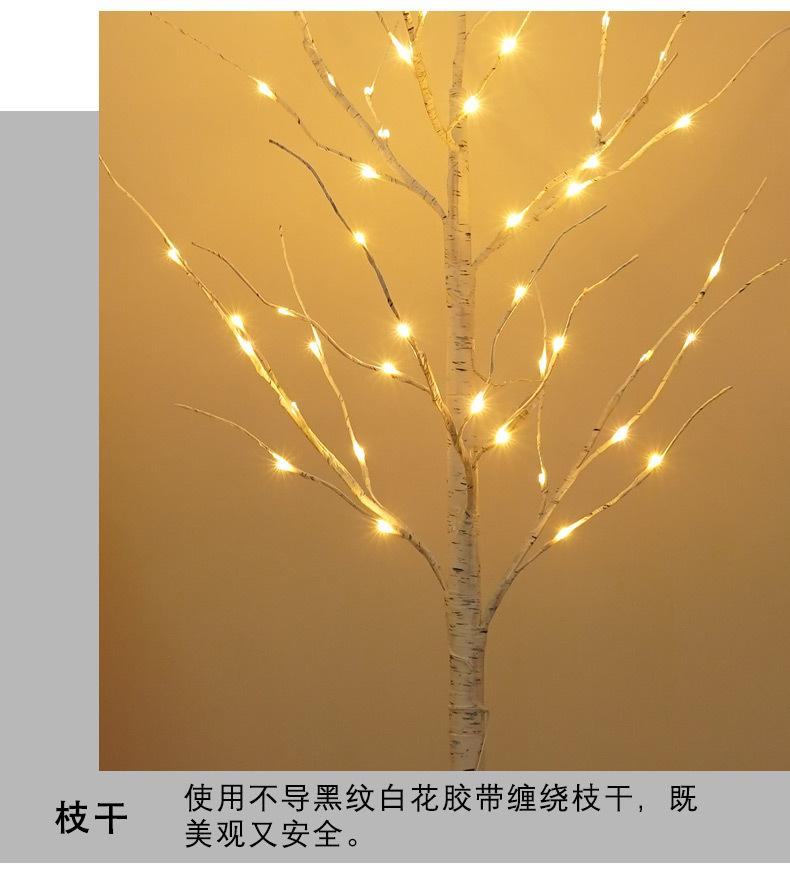 56头桦树灯_12.jpg