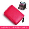 Bolso pequeño para tarjetas de hombre, de color sólido, de gran valor, con diseño de explosiones transfronterizas y monedero con almacenamiento integrado para certificados.
