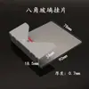 Nueva Pieza de Fijación Triangular Pieza Móvil para Colgar Vidrio Gancho de Acero Inoxidable Gancho Adhesivo Cola de Golondrina Gancho para Espejo Accesorios de Ferretería Engrosados para Baño