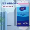 Papel de Seda Blanco Nieve Estilo Colgante, Papel Higiénico Doméstico Tipo Desplegable Colgante, Entrega Directa desde la Fábrica de Origen, Paquete Grande Papel Facial D