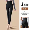 Leggings de Algodão de Cintura Alta Outono Primavera e Outono Estilo Fino Roupa Exterior Feminina Alta Elasticidade Emagrecedor Calça Quente Controle da Barriga Levanta Bumbum Calça Justa