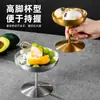 Taza de helado de acero inoxidable 304, copa de postre, copa de helado, vaso de gelatina de leche, copa de vino dulce, copa de pudín, taza de helado, copa de frutas