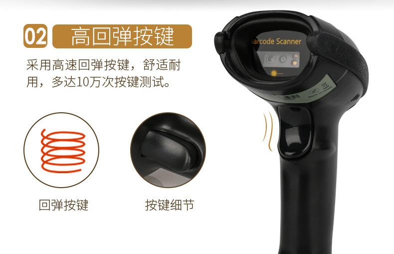 VS2605L一维无线激光枪产品详情-6