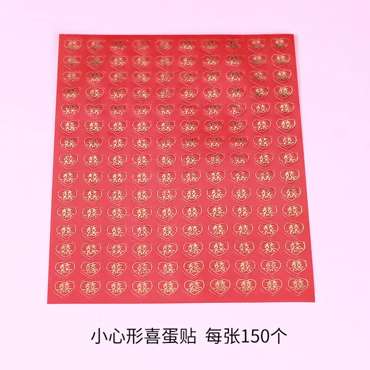 阿里蛋贴.jpg
