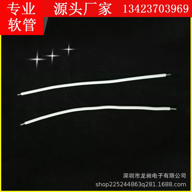 耳机软管