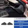 Adequado para 19-22 Porsche Taycan Modificação de Interior de Carro Adesivo de Almofada Anti-Colisão para Porta de Fibra de Carbono