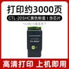 Adequado para Cartucho de Toner Pantum Ctl-205H Pantum Cp2505Dn Versão Vermelho Dourado Ctl-205Hm