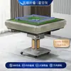 Máquina Automática de Mahjong Mesa de Mahjong Mesa de Jantar Dupla Face Dobrável Silenciosa Máquina de Mahjong Doméstica Mesa de Xadrez e Cartas Elétrica Comercial Metal