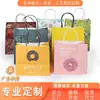 Bolsa de regalo personalizada, bolsa de papel Kraft portátil, embalaje para llevar, regalo para niños, embalaje de regalo que acompaña, bolsa de papel con logotipo impreso
