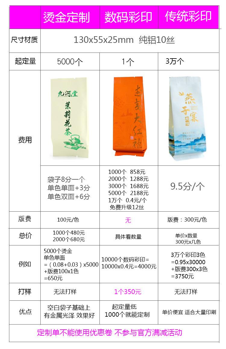 详情图9.jpg