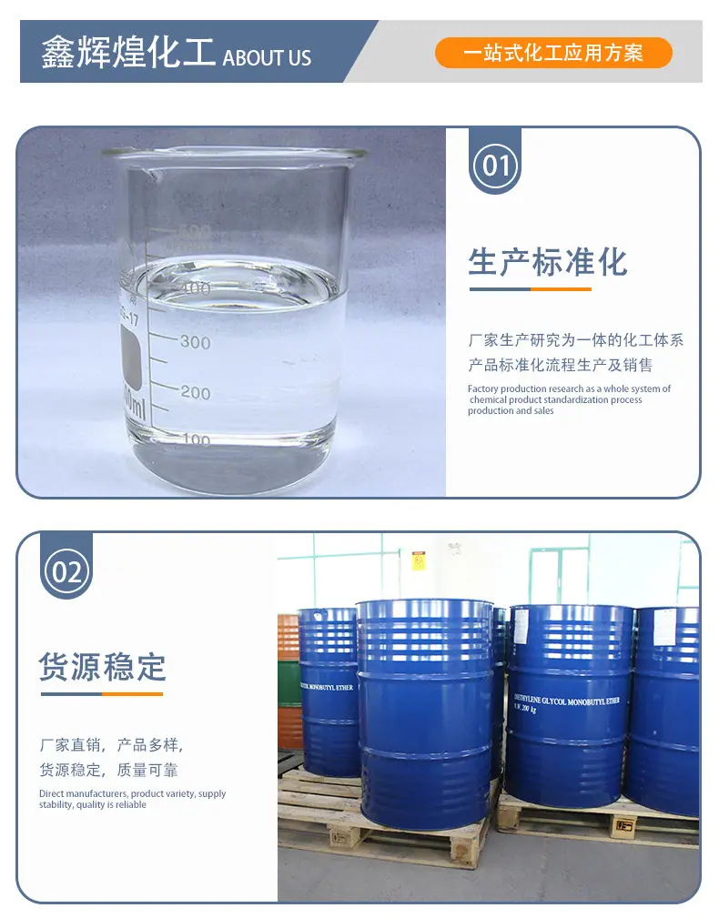 白油详情页_09