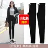 Jeans Skinny Preto de Cintura Alta Feminino 2026 Outono Novo Estilo Emagrecedor Valorizador Roupa Exterior Calças de Perna Lápis Camada Base