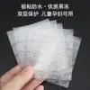 Pegamento de Gel Pegamento Blanco Impermeable Duradero Cinta Adhesiva de Doble Cara Nueva Pegamento de Gel Ultra Delgado Versión Mejorada con Adhesión Añadida para Uñas