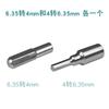 Adaptador de cabeza hexagonal 6.3 a 4mm destornillador eléctrico manual cabeza convertidora magnética adaptador de punta