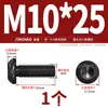 Grado 10.9 Tornillo de cabeza redonda con hexágono interior Tornillo de cabeza redonda Tornillo de cabeza redonda M2M3M4M5M6M8M10M12M16M20
