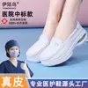 Fornecidos diretamente pelo fabricante, sapatos de enfermagem respiráveis e absorventes de choque para mulheres, com amortecimento a ar e sola macia, confortáveis para os pés, especialmente projetados para clínicas odontológicas, sapatos de couro genuíno