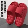 Pantuflas de Suela Gruesa con Sensación de Pisar Heces para Mujer, Nuevo Modelo Verano 2026, Antideslizantes, Resistentes a Olores, Pantuflas de Gatito para Baño de Pareja
