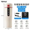 Calentador eléctrico inteligente para coche, taza termo para coche, taza termo con pantalla digital inteligente, taza calentadora, taza calentadora para coche