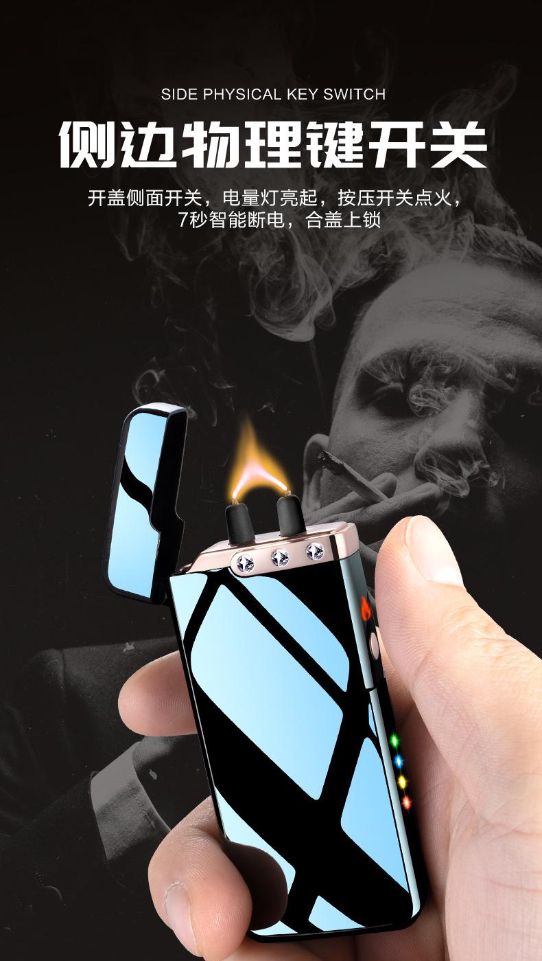 WD867强火焰打火机_07.jpg