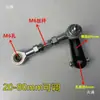 Ensamblaje de Brazo Oscilante Máquina Alternativa Motor Eléctrico Rueda Excéntrica Cigüeñal Oscilante Telescópico Articulación DIY Accesorios Lineales