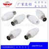 Desconto do Fabricante Conector de TV de Cobre Plugue Macho para Antena de TV Cabeça RF Plugue para Fio de Antena de TV Cabeça de Bambu Macho